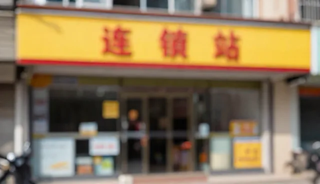 智能系统在仓储优化中的使用与维护要点